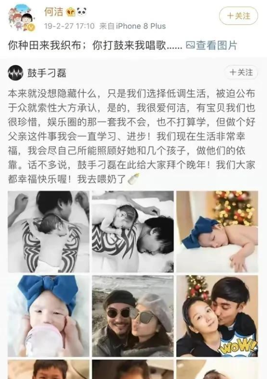 超女何洁:一场互撕的婚姻,3个孩子2个爹,她到底想要什么呢?
