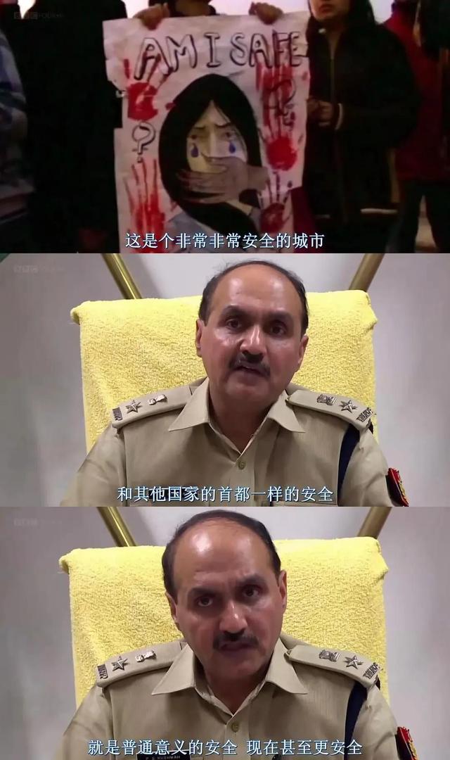 被摧残的印度女儿花：被轮奸致死后，她遭受千夫所指