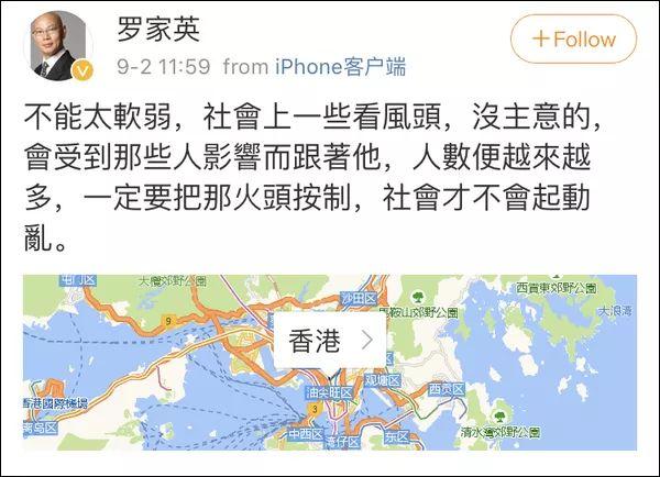 罗家英说到点子上了