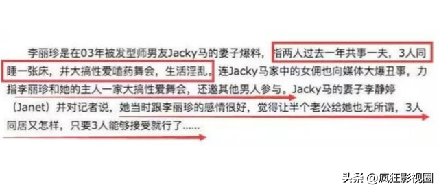 蜜桃女神李丽珍，被闺蜜“出卖”险些跳楼，56岁活成真玉女