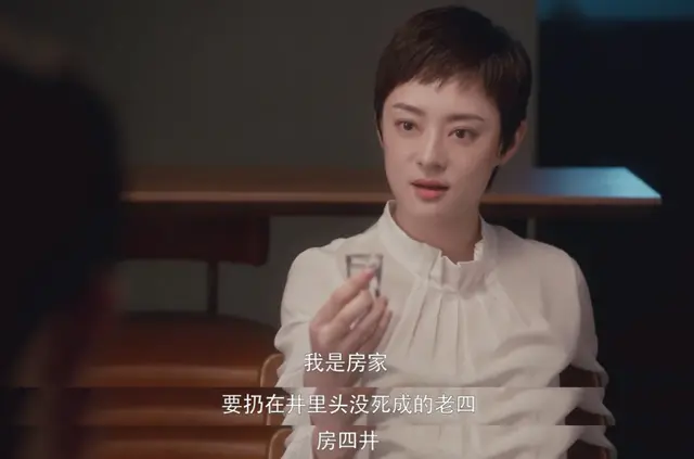 请不要再诋毁中国女性形象