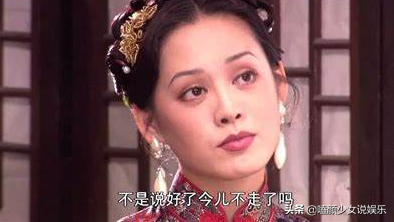 还记得《大宅门》吗？用现在的眼光看白家的女人，谁才是最美的？