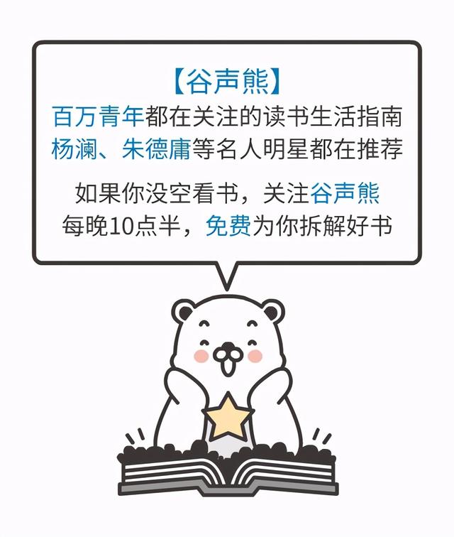 敏感女孩必备的交往能力