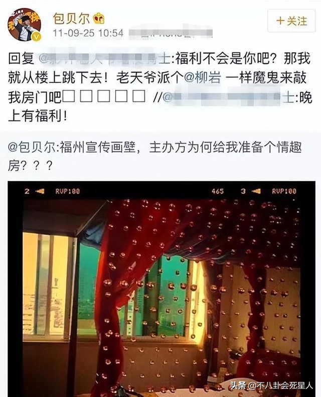 从柳岩到杨幂胸大也是烦恼?总被男星盯着胸看,参加综艺也不例外