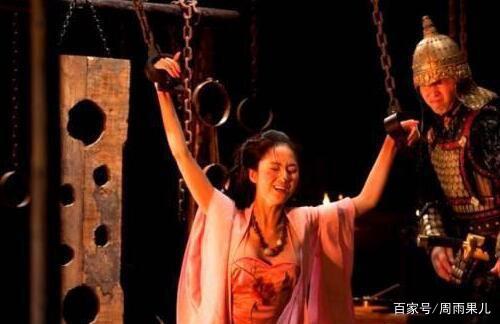 妙龄皇后亲自上阵杀敌被俘，结果衣服被扒光斩首！