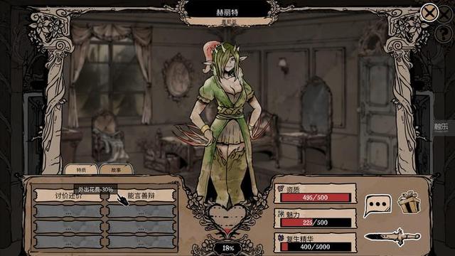 《我的可爱妻子》:在情感的漩涡里探讨爱