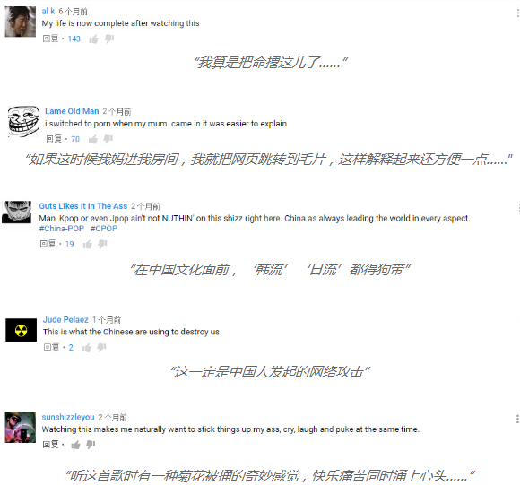 老外在youtube上手贱播放了云南神曲！何止辣眼睛，三观都辣穿了