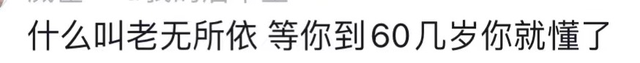 56岁港圈女神被催生？！近况曝光后网友怒赞：美女的人生你管不着