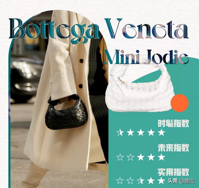 爱包女孩必看｜21款当下最火的大牌包包，综合实力能得几分？