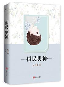 「现代女扮男装」当多年的撕逼对象变成对象是怎样一种感受？