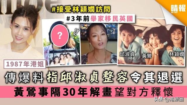 今年的港姐穿泳装，竟被举报太色情