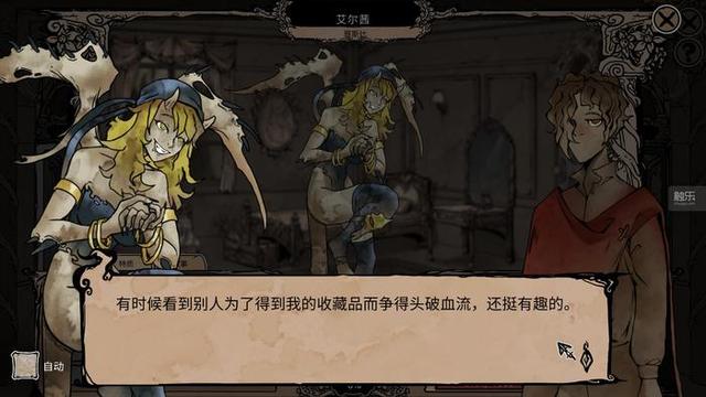 《我的可爱妻子》:在情感的漩涡里探讨爱