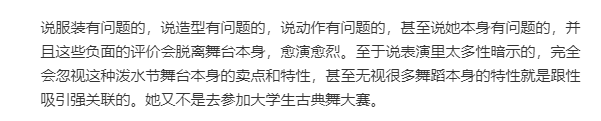 泫雅演唱会事件“可见一斑”，这样的“性凝视”太丑陋了！