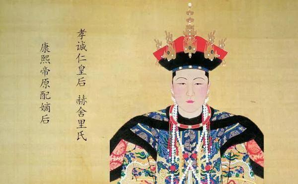 康熙皇帝11岁结婚，他最爱的女人是谁？