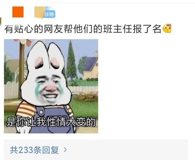 谁能拒绝大冰箱呢？爆火综艺《男生女生向前冲》冲冲冲