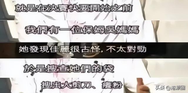 今年的港姐穿泳装，竟被举报太色情