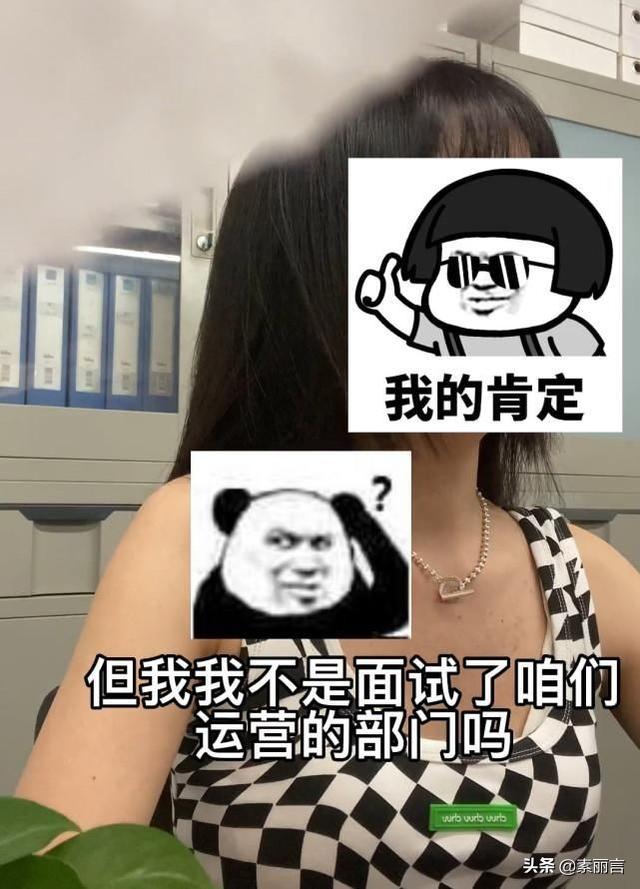 00后女孩去面试全程狂怼HR,80后的职场委屈,00后帮我们报了