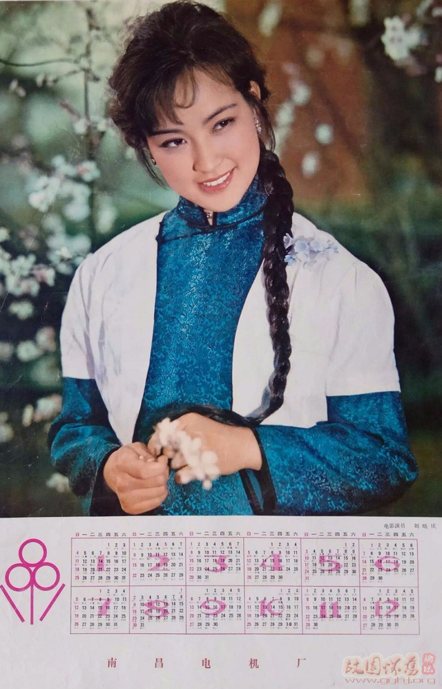 女星纯天然挂历照：刘晓庆孙俪宋丹丹汪明荃那英…巩俐腋毛都没刮