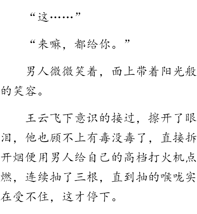 我的绝色校花老婆最新章车内的人
