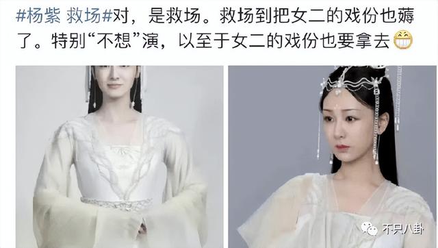 控诉前夫高新杰婚内孕期出轨女演员？但张君竹自己好像也挺吓人啊