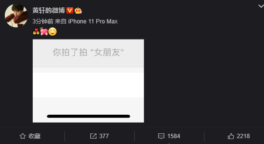 黄轩被长相神似巩俐的神秘美女当众打PP，“拍了拍”女友承认恋情