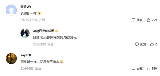 北影、中戏开学场面，堪称“视觉盛宴”，网友却纳闷：是我脸盲？