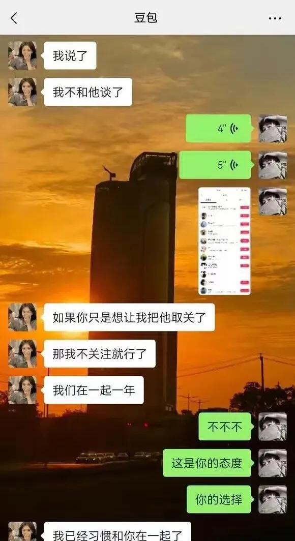 江苏19岁漂亮女生，劈腿体育生，男友：我每月给你4000，你却不忠