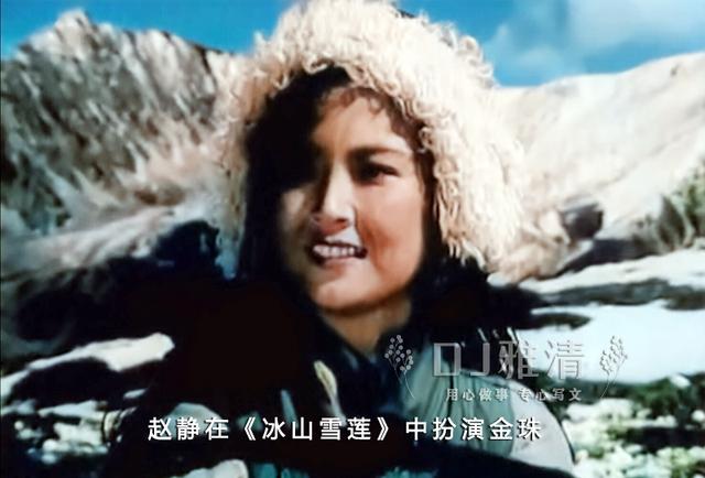 80年代“氧气美女”赵静 23张美照欣赏 不仅是俏丽花旦 还是贤妻良母