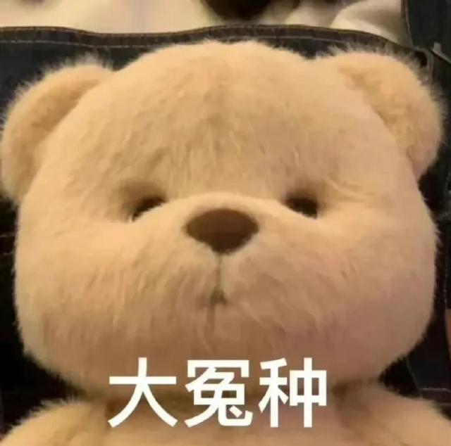 谁能拒绝大冰箱呢？爆火综艺《男生女生向前冲》冲冲冲