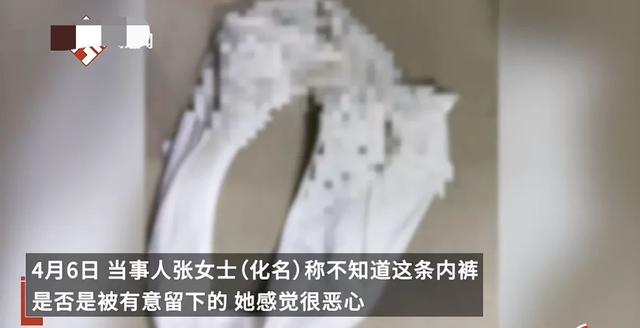 福建一女子花36元，网购了一条牛仔裤，试穿后发现屁股那里鼓鼓的