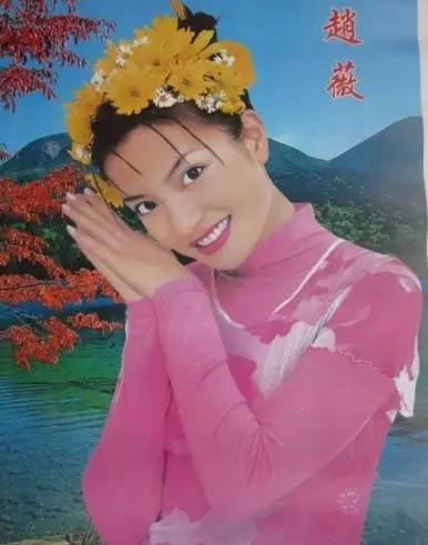 女星纯天然挂历照：刘晓庆孙俪宋丹丹汪明荃那英…巩俐腋毛都没刮