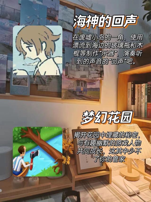 女生独处时可以玩的小游戏，超级好玩