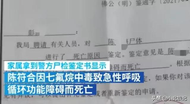 “一两片下去她秒倒”！江苏一男子迷奸400多名女性，拍大量视频