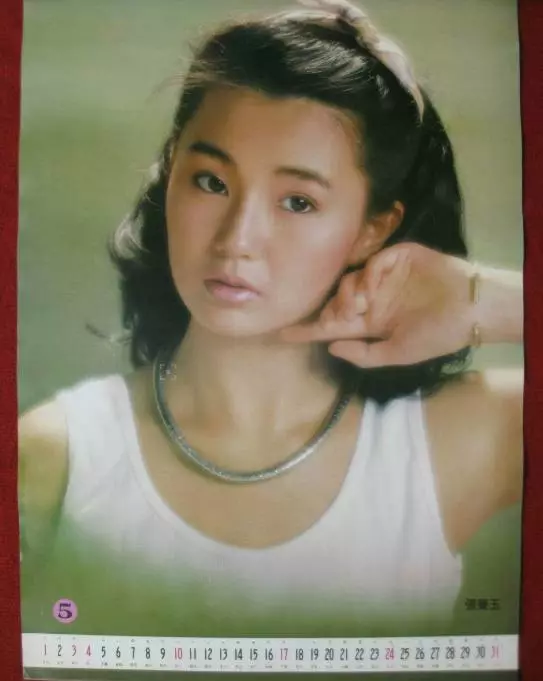女星纯天然挂历照：刘晓庆孙俪宋丹丹汪明荃那英…巩俐腋毛都没刮
