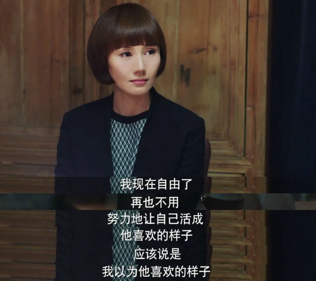 请不要再诋毁中国女性形象
