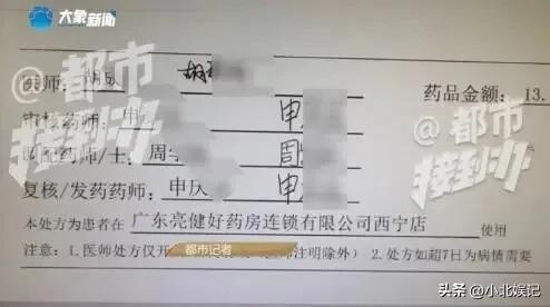 “一两片下去她秒倒”！江苏一男子迷奸400多名女性，拍大量视频