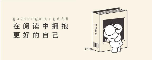 敏感女孩必备的交往能力