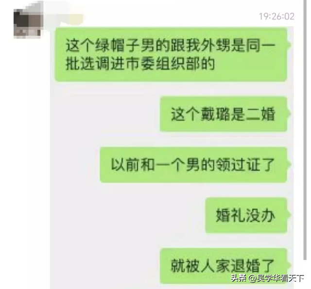 扬州美女副局长婚内出轨,老公缺乏理智家丑外扬,这闹剧没有赢家
