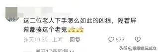 3岁女童被亲爷奶狂扇7分钟耳光,其亲母不愿离婚