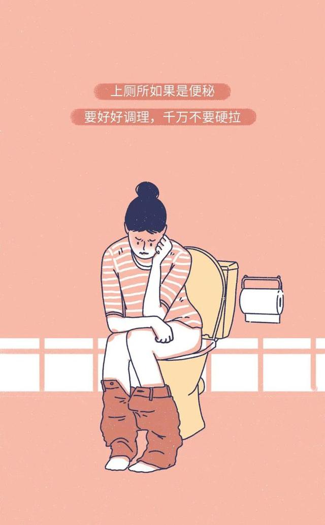 「黄体破裂」有多“可怕”？漫画：其痛苦程度，或许让人难以忍受