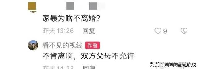 3岁女童被亲爷奶狂扇7分钟耳光,其亲母不愿离婚