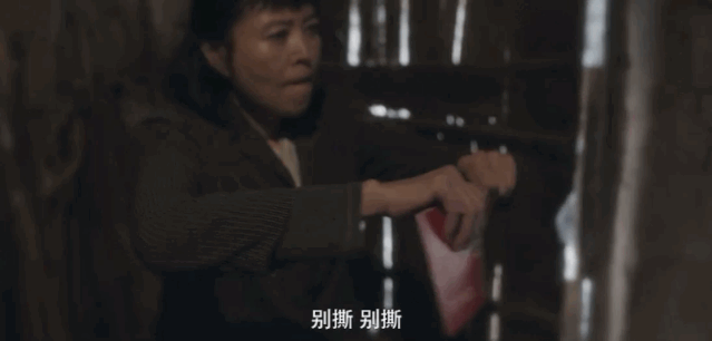 请不要再诋毁中国女性形象