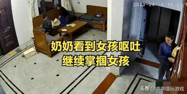 3岁女童被亲爷奶狂扇7分钟耳光,其亲母不愿离婚