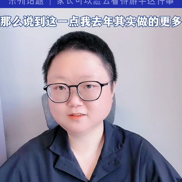 #知识分享