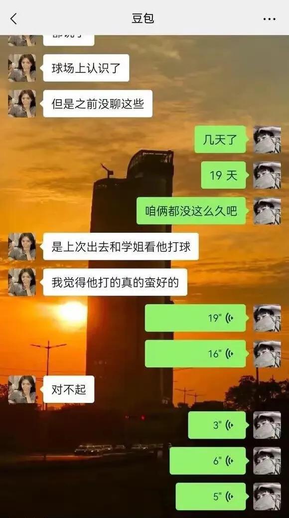 江苏19岁漂亮女生，劈腿体育生，男友：我每月给你4000，你却不忠