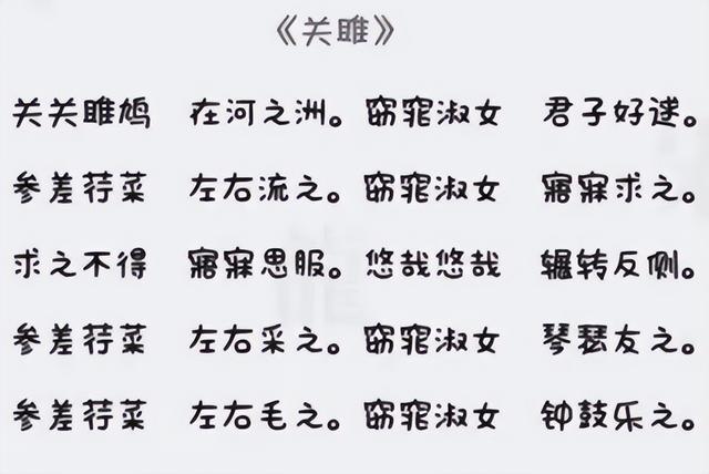 高中女生写出“饺子字体”，可爱中略带幼稚，幸好不会影响考试