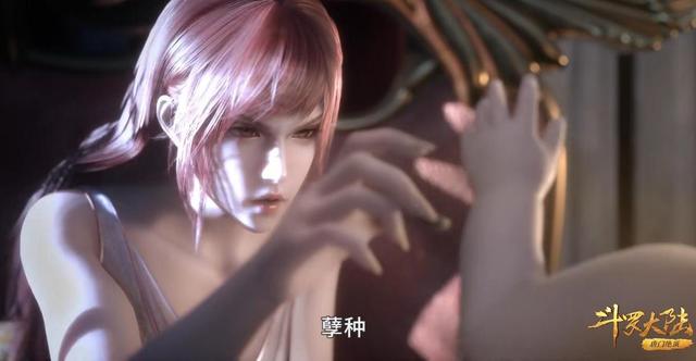 比比东被玷污细节再现，除了强抓扔床，过程还要更魔鬼