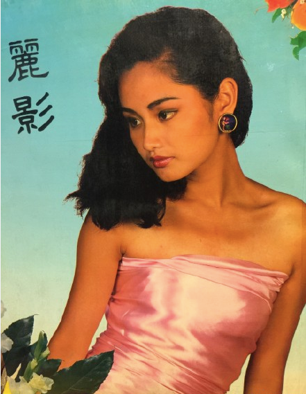 女星纯天然挂历照：刘晓庆孙俪宋丹丹汪明荃那英…巩俐腋毛都没刮