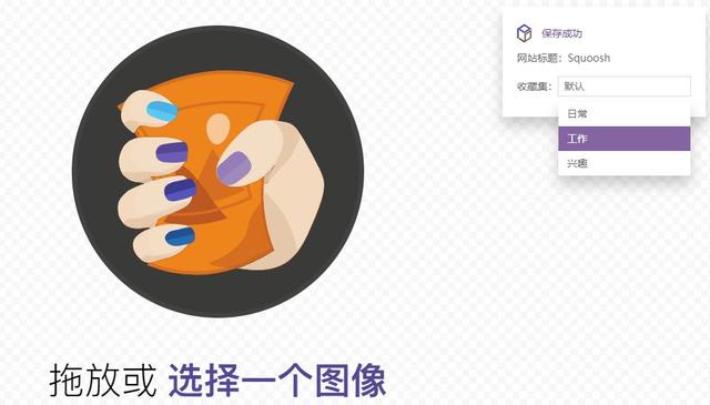 有了它，你想随时随地看小姐姐都没啥问题！