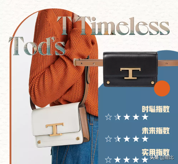 爱包女孩必看｜21款当下最火的大牌包包，综合实力能得几分？